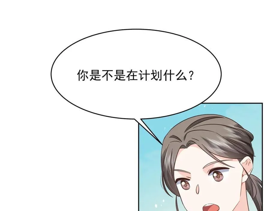 437 告诉我你的代号57