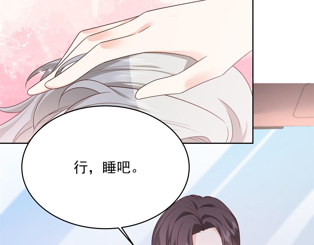 311 要我抱你还是背你？60