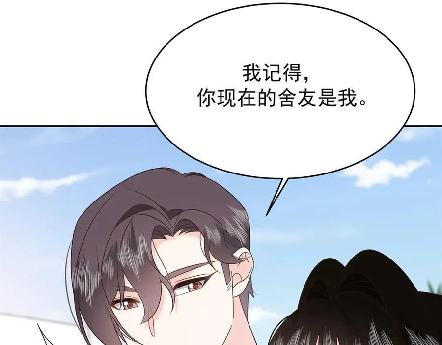 456 队里允许洞房花烛5