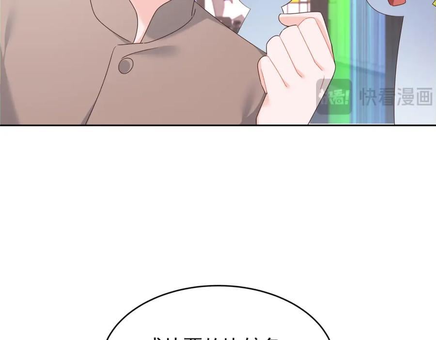 391 演戏67