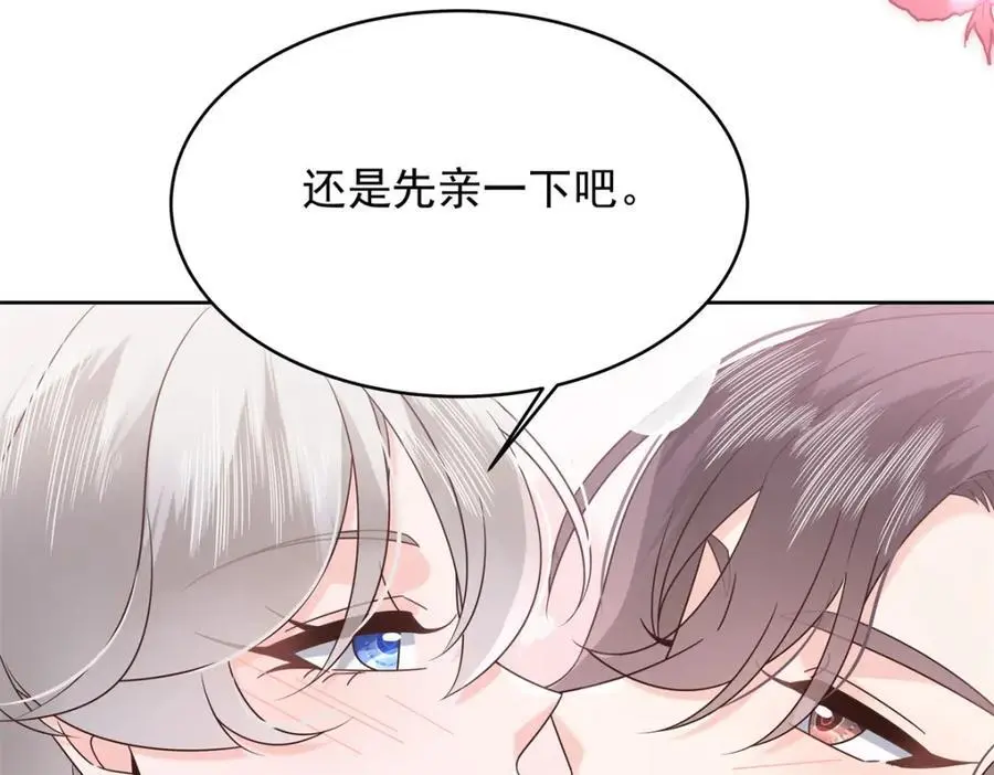 428 你在可乐里放了什么77