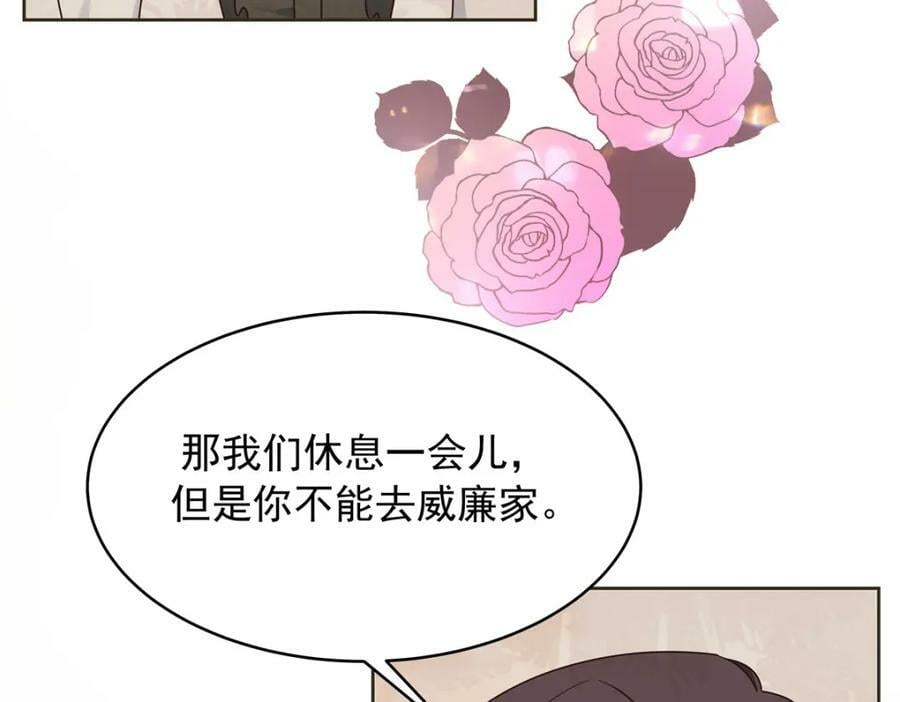 381 死去的记忆在复苏13