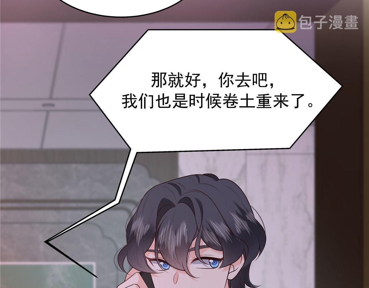 332 你觉得恶心，是吗？23