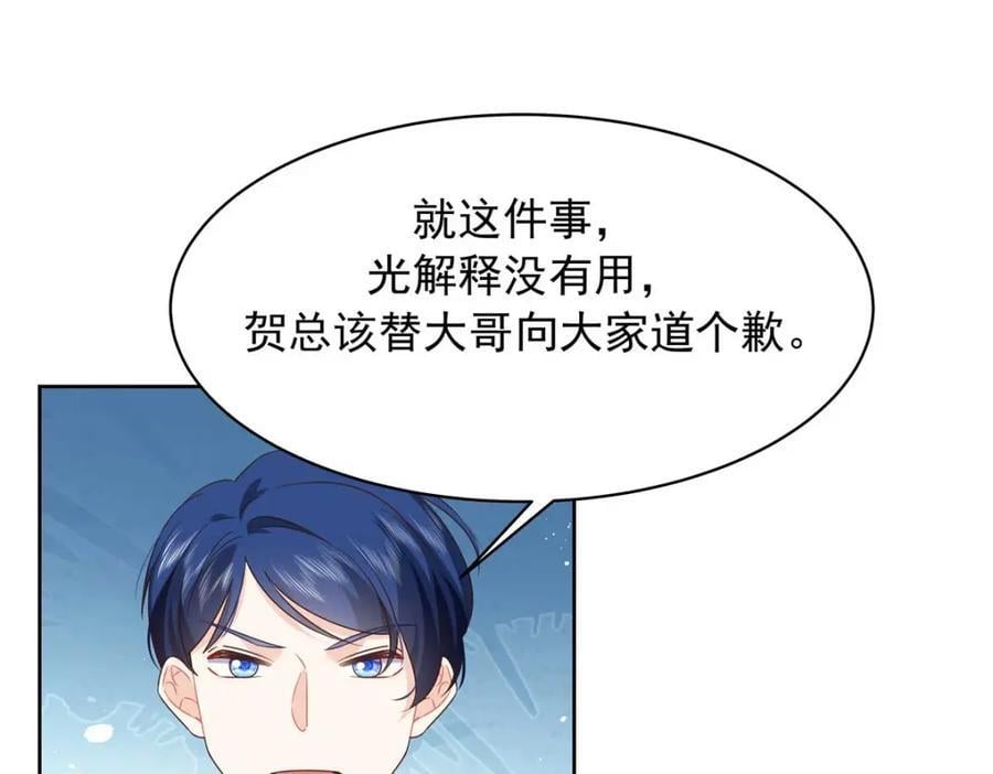 407 作为夫君，教你两招86
