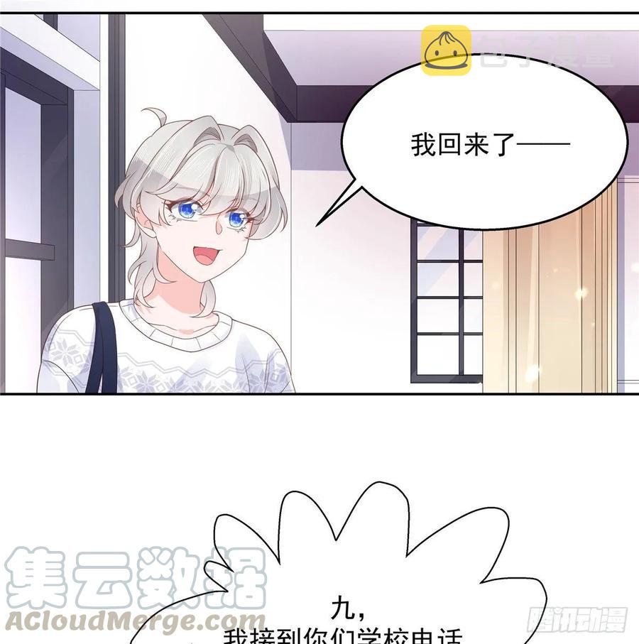 九十三话 爱情的力量！8
