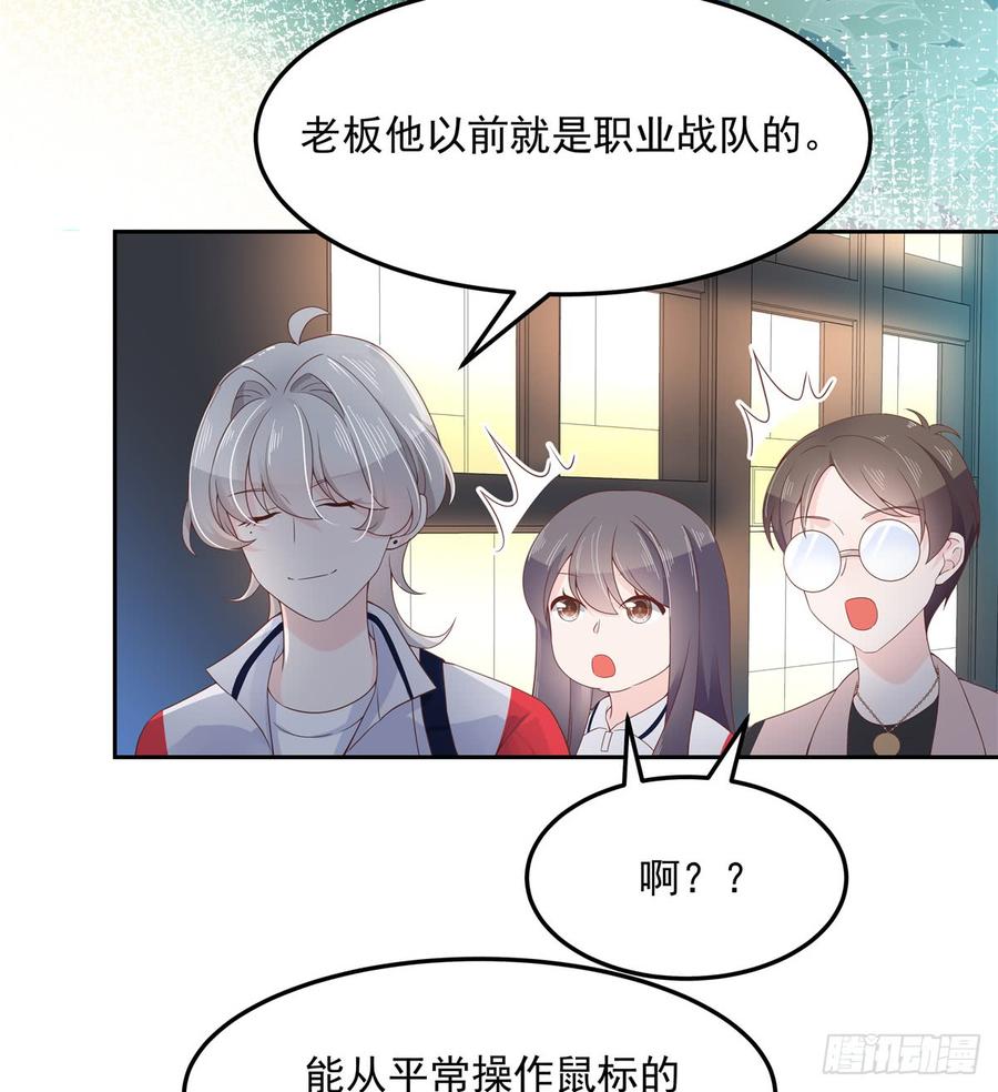六十八话 谁才是废物点心12