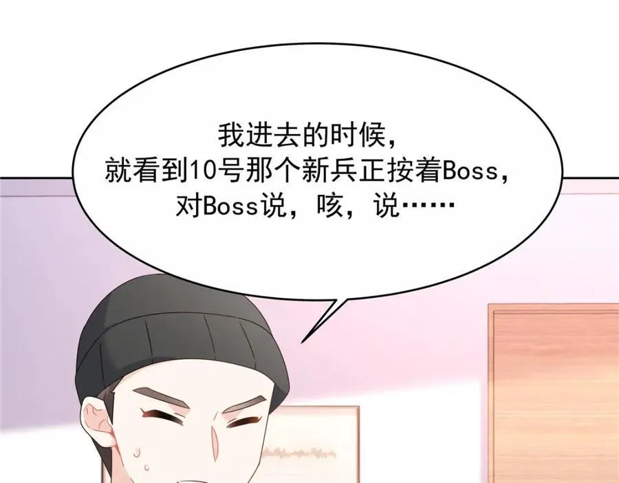 443 出卖色相79