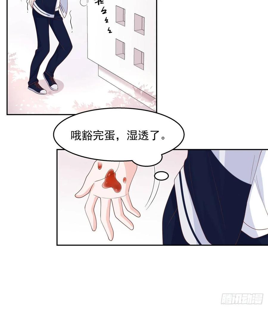 七十九话 教训傅九35