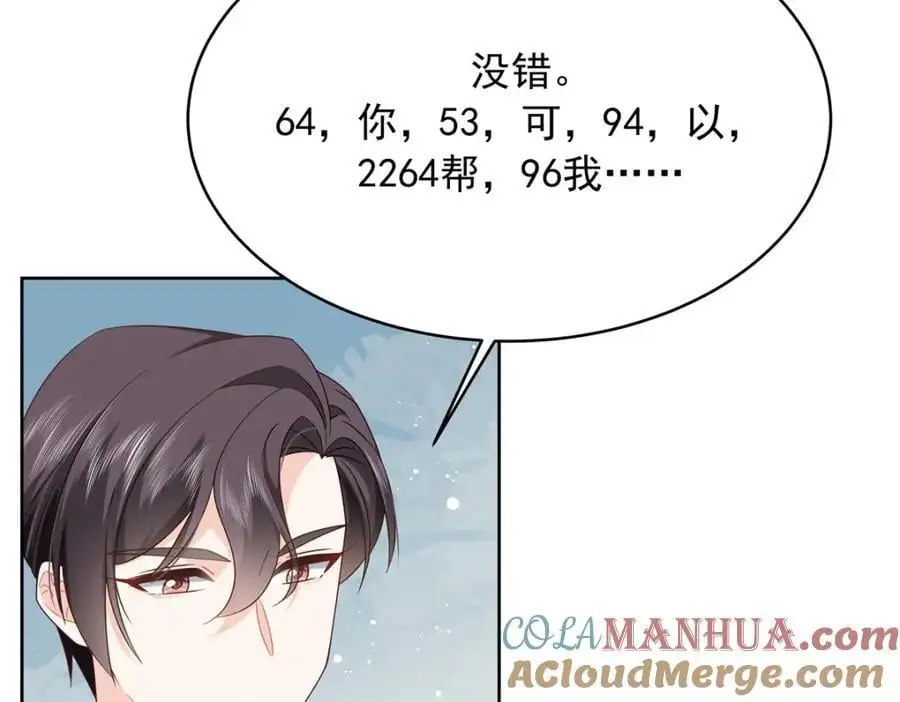 428 你在可乐里放了什么12