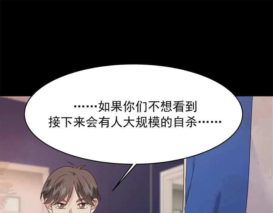 474 大规模暴乱79