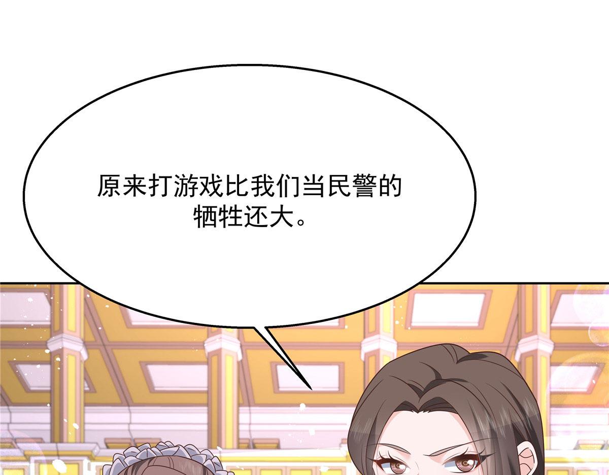 259 背锅大冤种封逸57