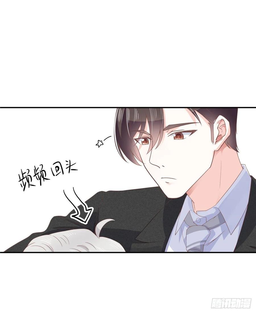 七十四话 你打算怎么睡我20