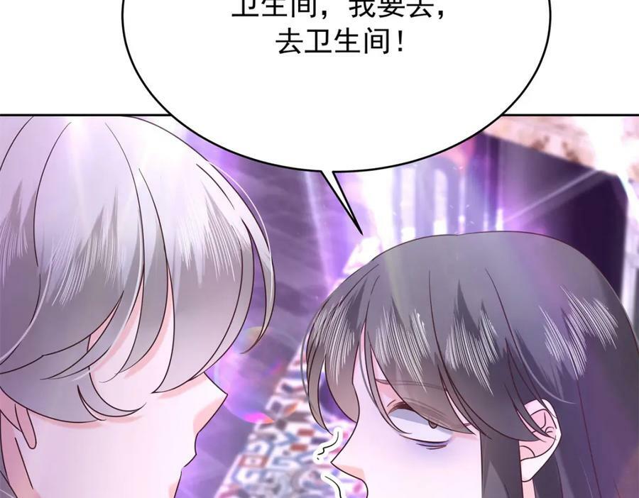 372 偷撩不成反被……61