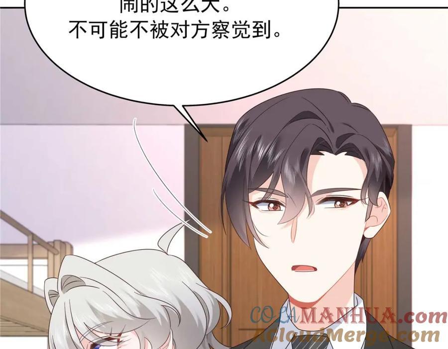 409 瓮中捉鳖72