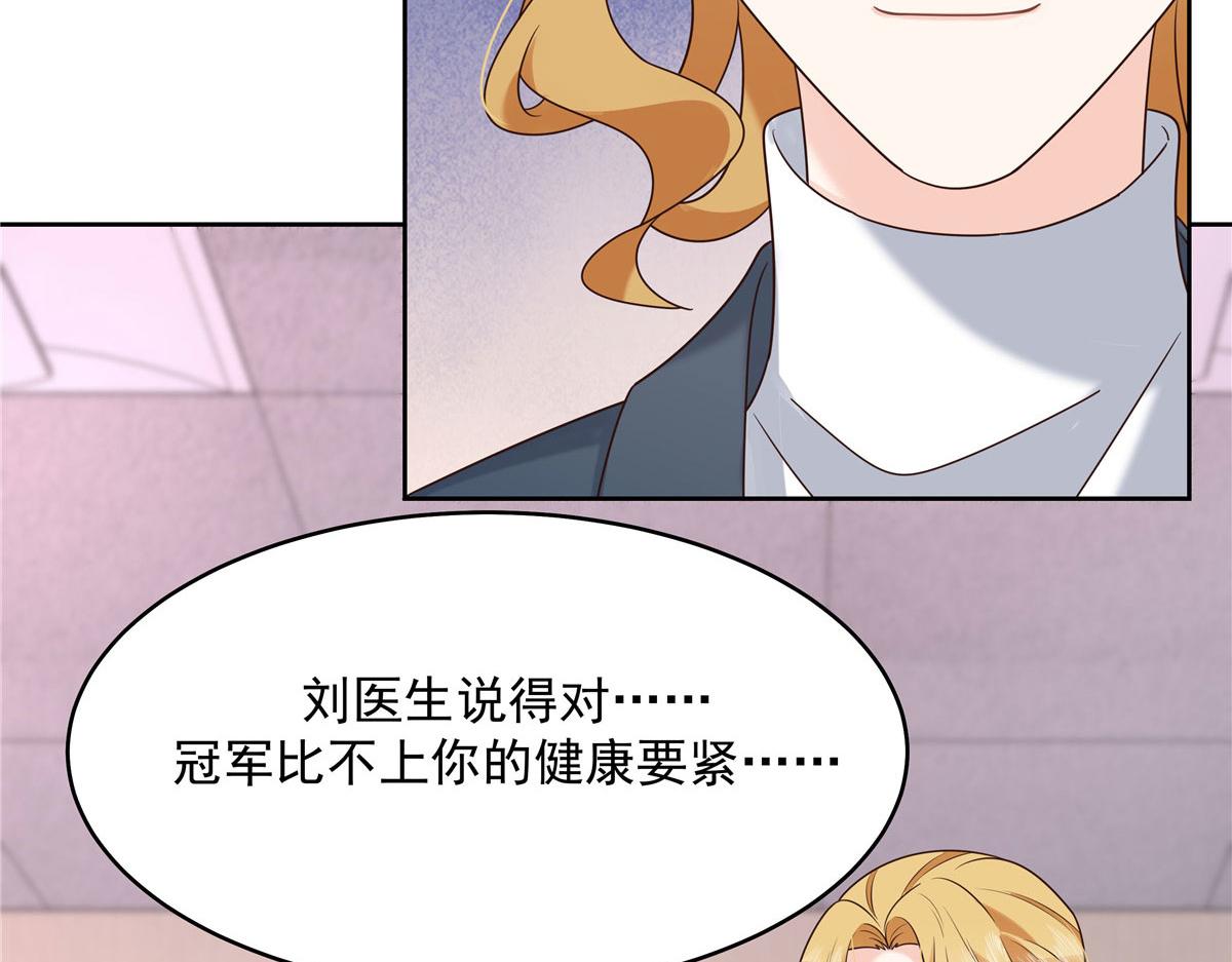 296 睡服秦漠还是得靠……11