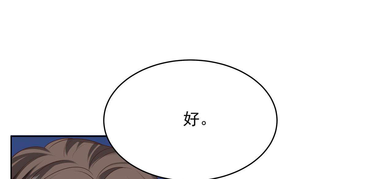 333 苏玫巫甄坏坏联合60