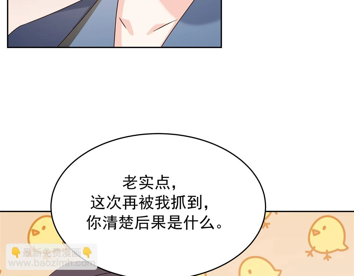 344 解开他的心结85