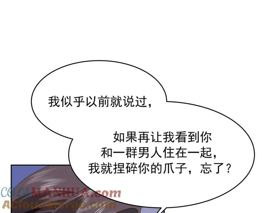 441 今晚，你睡这76