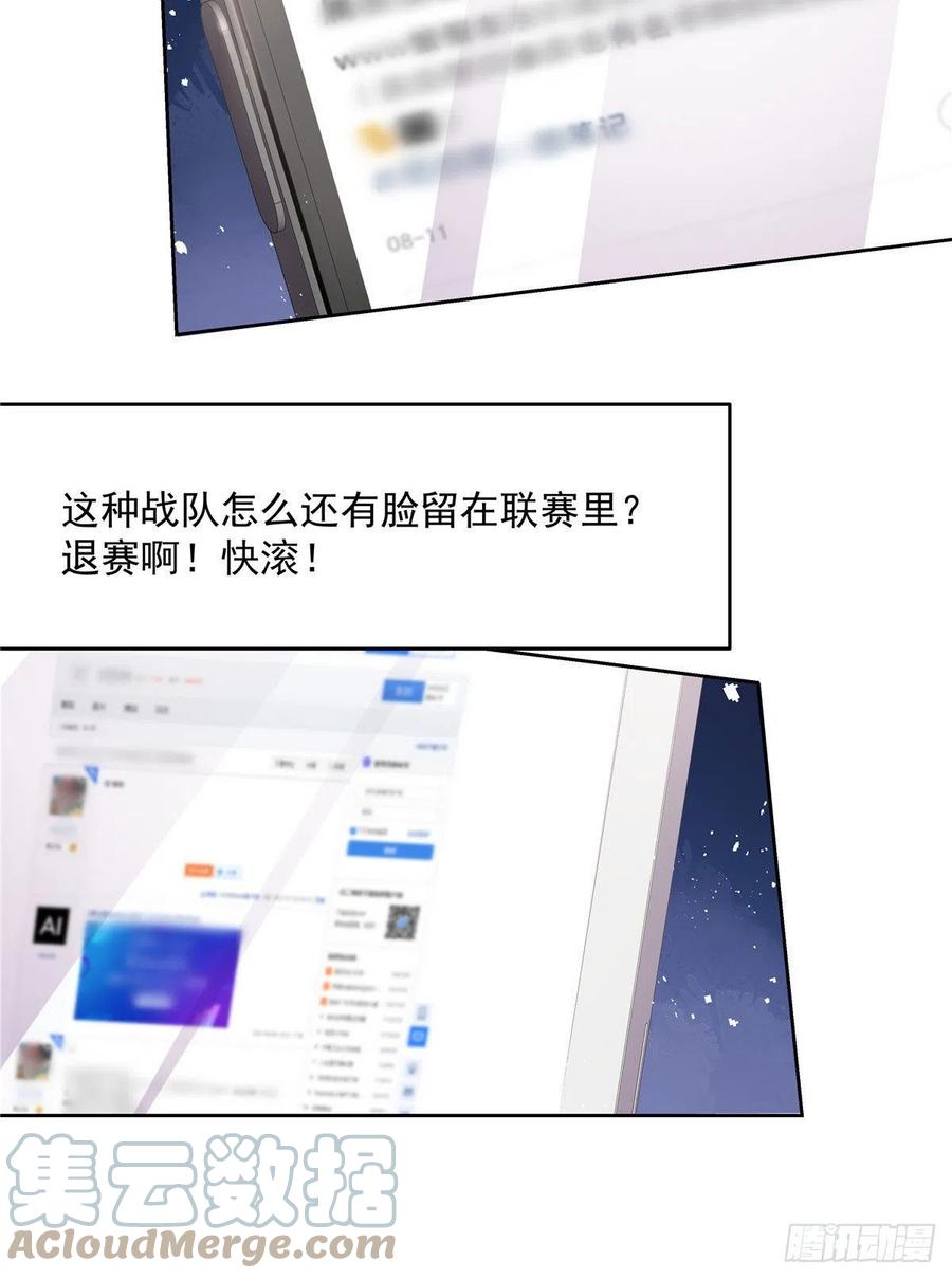 第207话谁给你的胆子动黑桃Z6