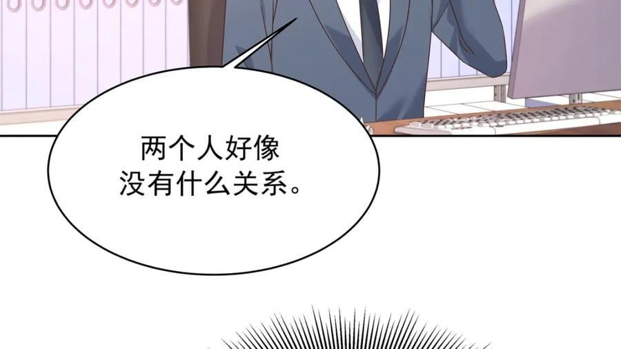 405 灵魂互换81