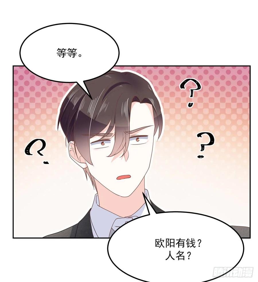 七十六话 昨天都睡过了...1