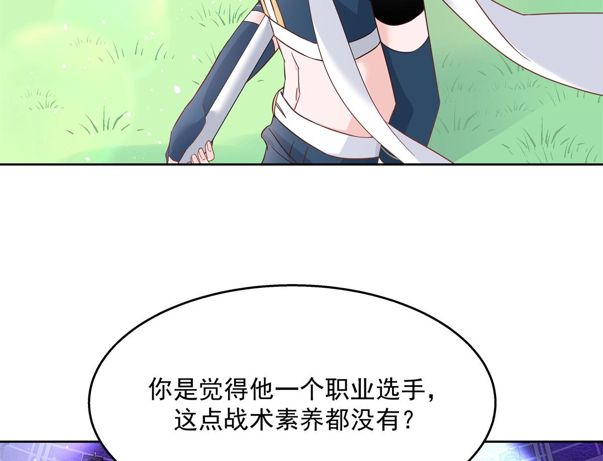 第229话 你觉得他会输？59