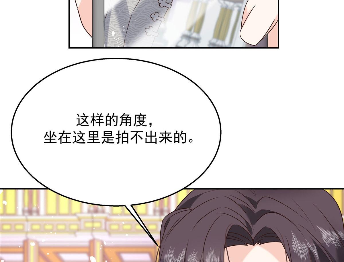 254 化装舞会篇：猫鼠游戏85