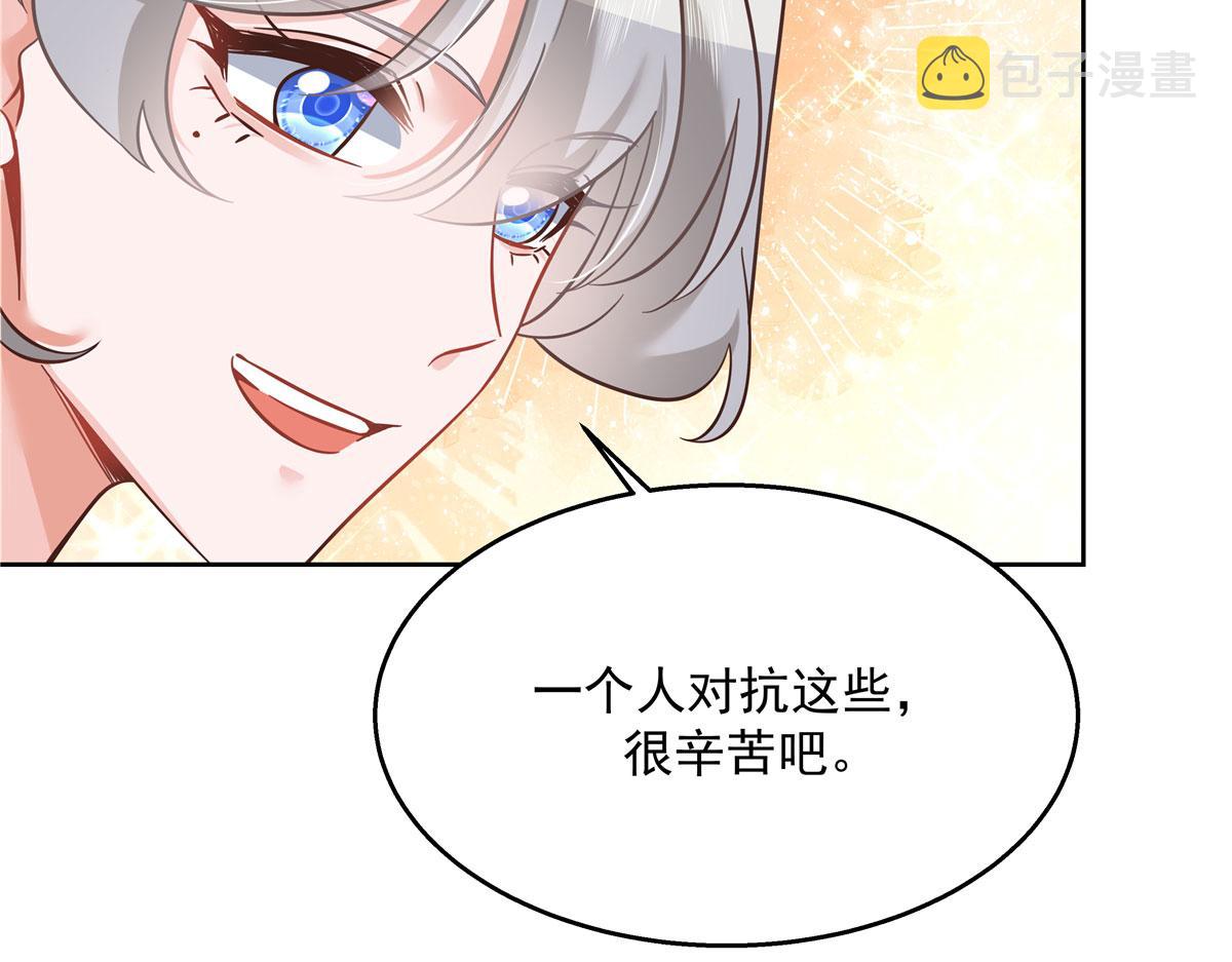 266 Z，不能让自己变得全黑76