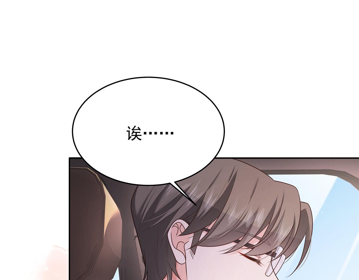 311 要我抱你还是背你？98