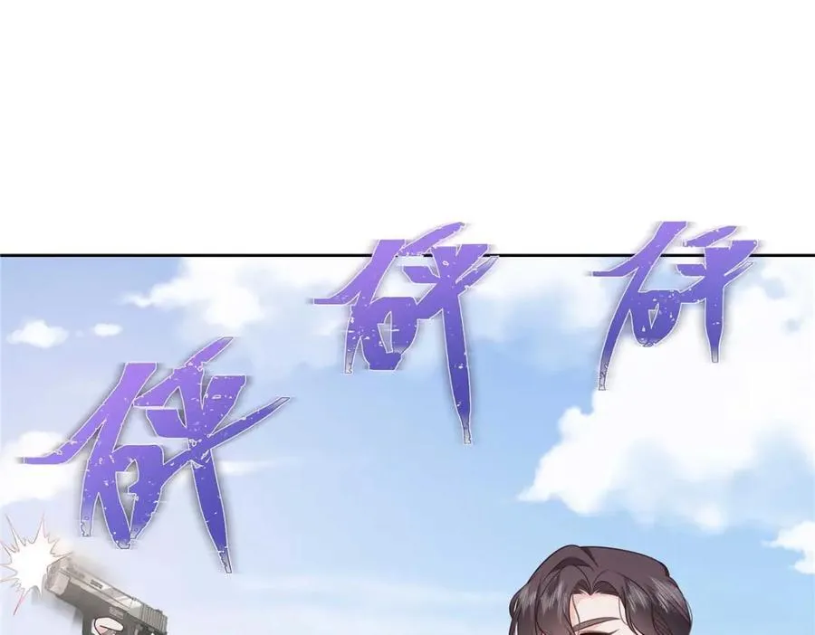 454 受不了了！83