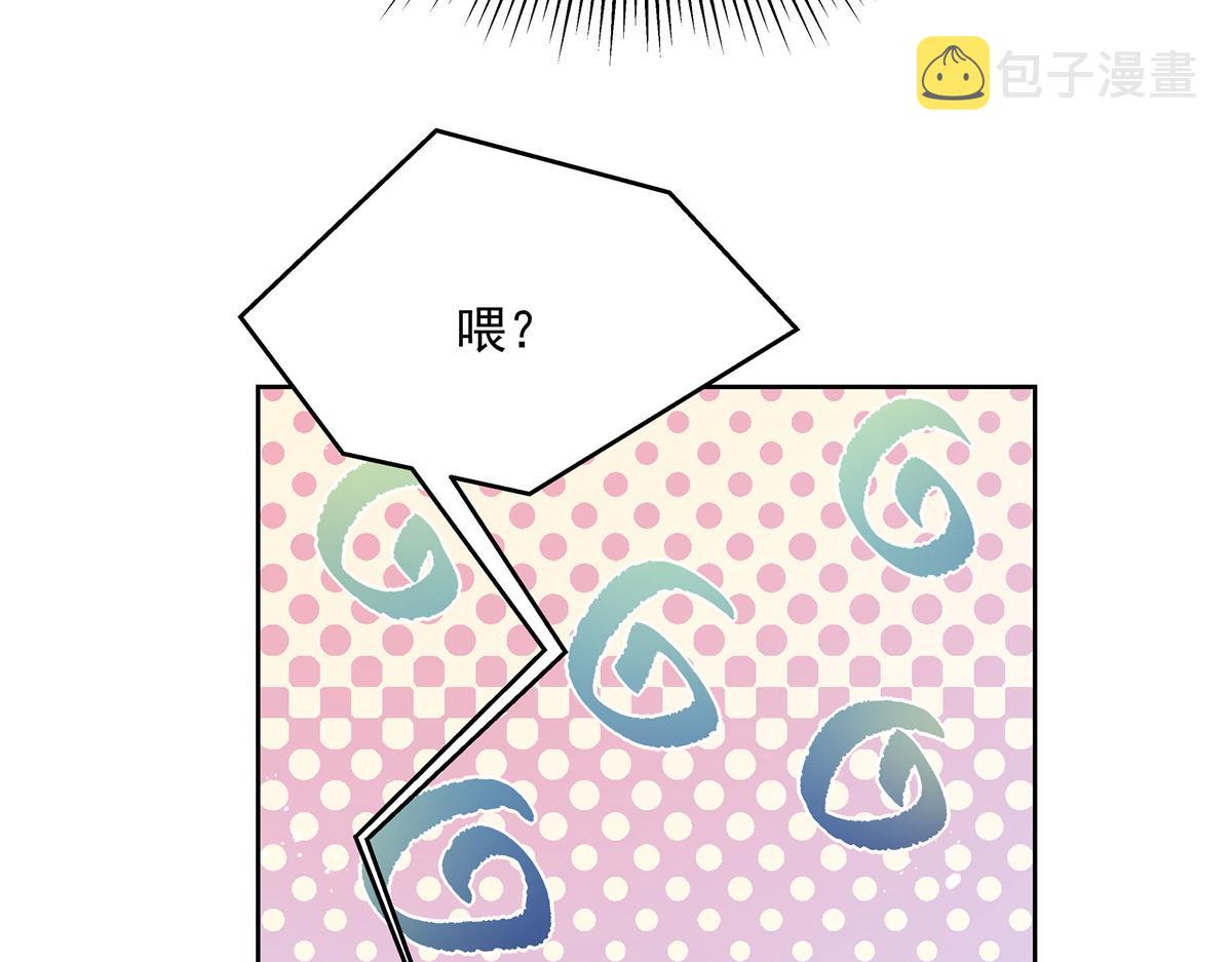 第213话 秦漠对我女儿真不错100