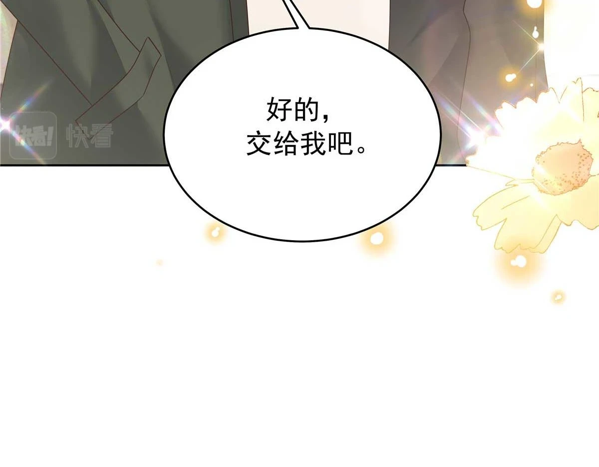 337 秦漠早就忘了你了118