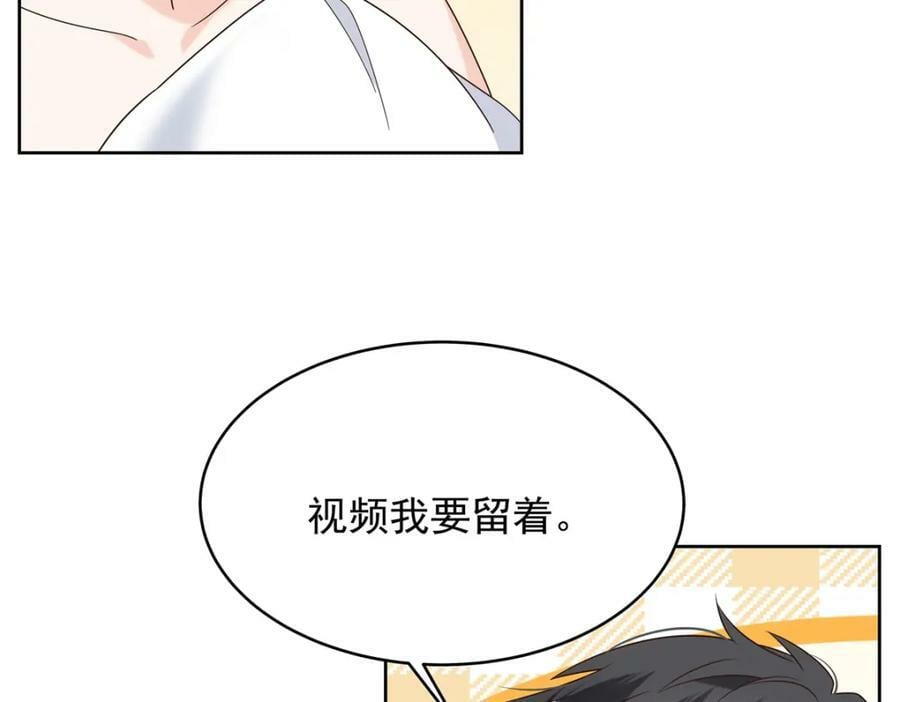 376 角色扮演？38