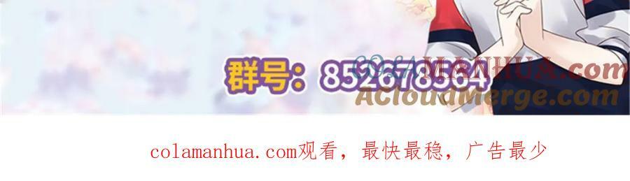 372 偷撩不成反被……104