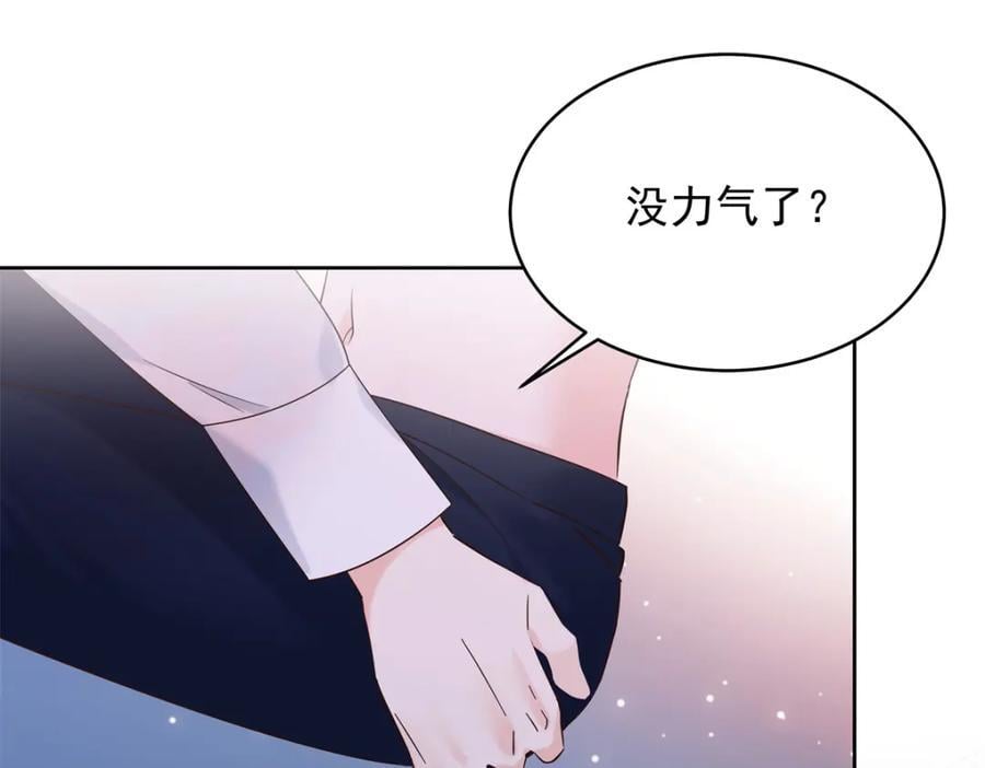 390 你的呼吸也乱了49