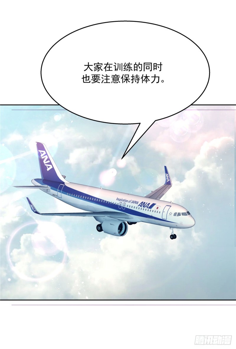 第172话 英雄惜英雄24