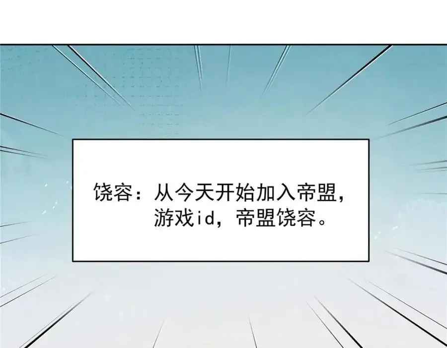 433 Z被曝光网暴91