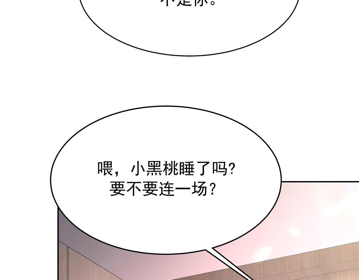 331 看来，并不是不喜欢？101