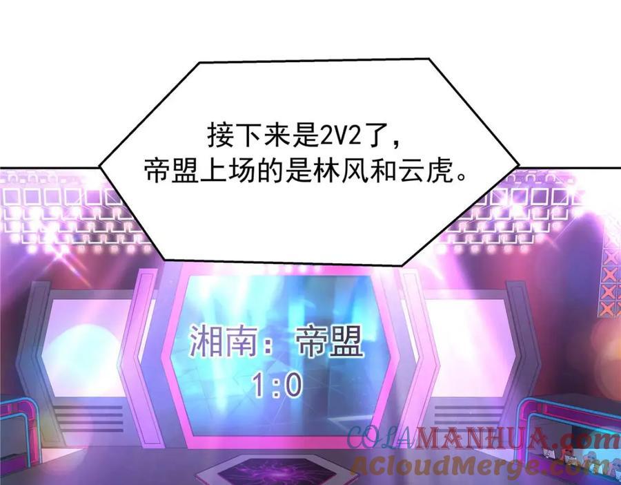 401 最佳拍档92