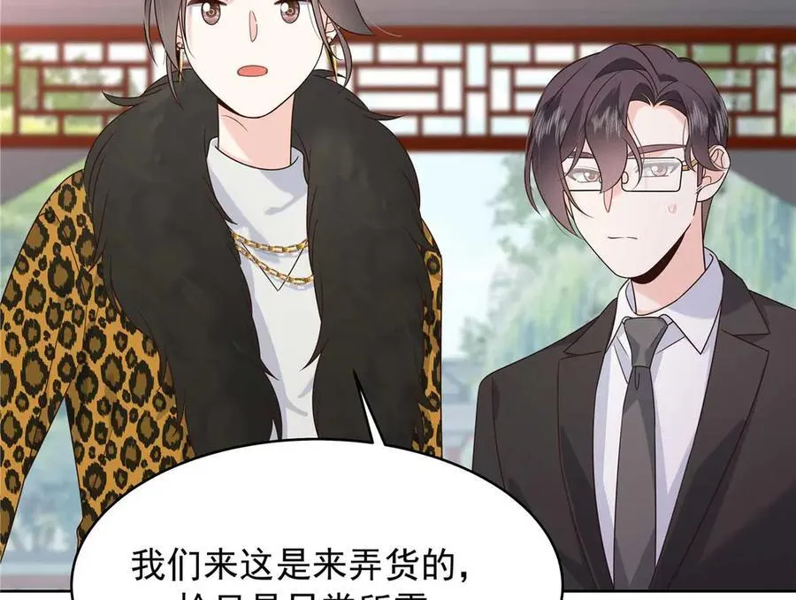 460 设局91