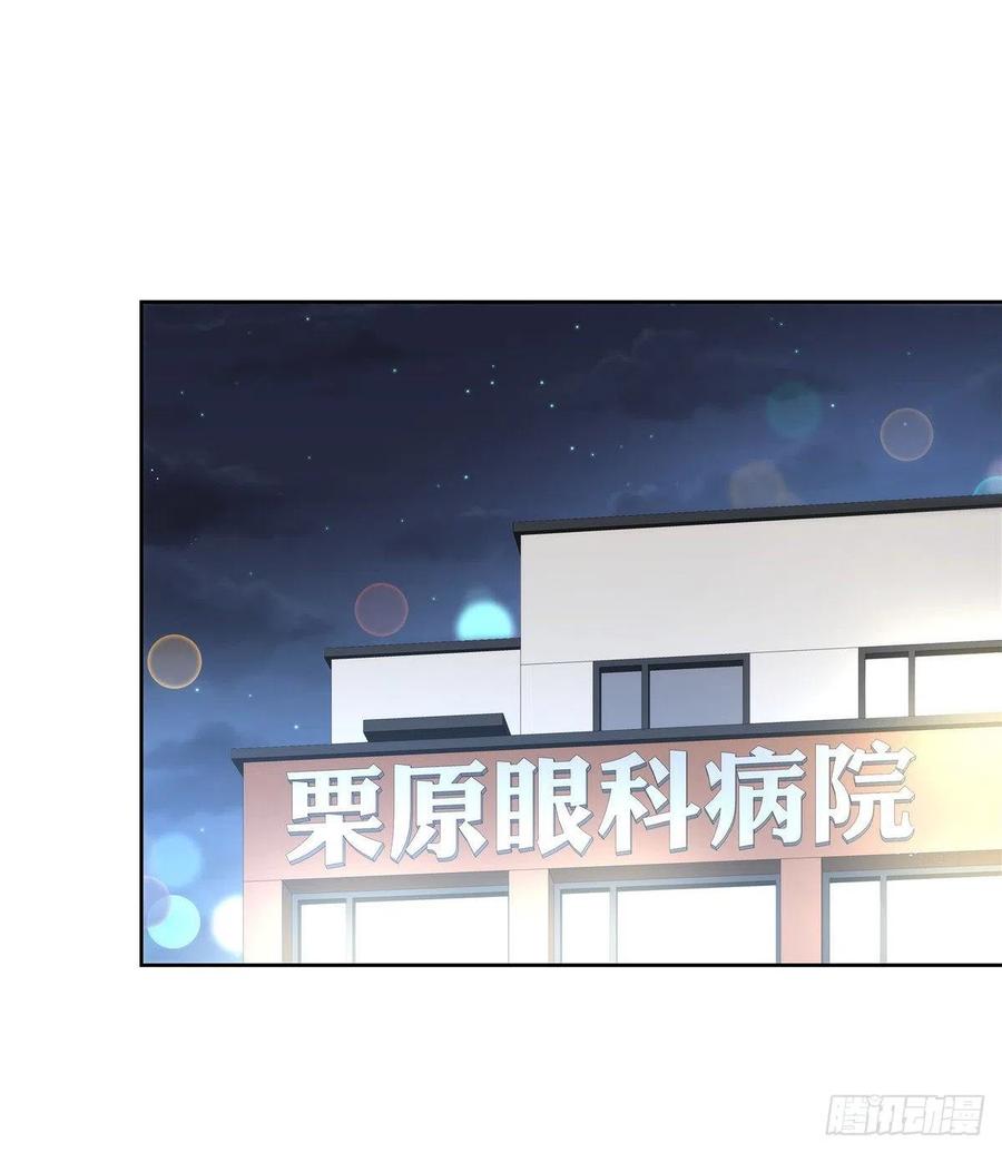 第一百四十二话 标准的接吻姿势21