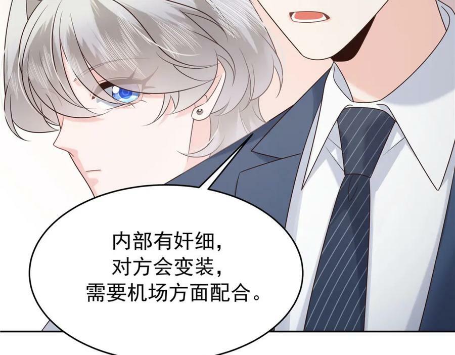 388 这俩到底什么人啊……42