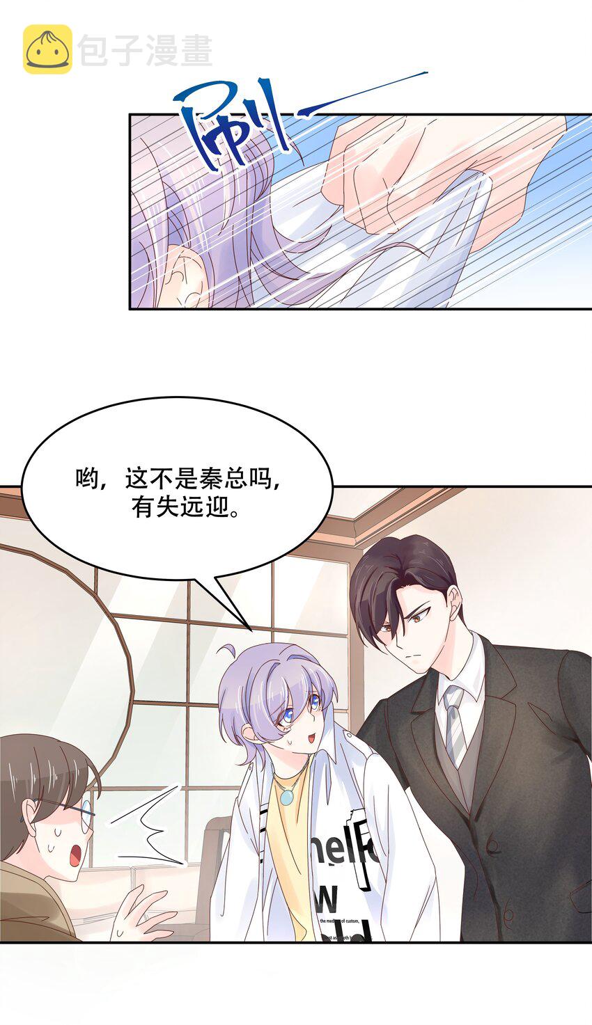 三十二话 怎么？吃醋啦~28