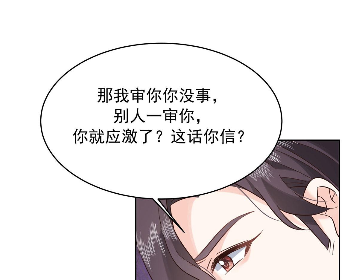 312 坦白78