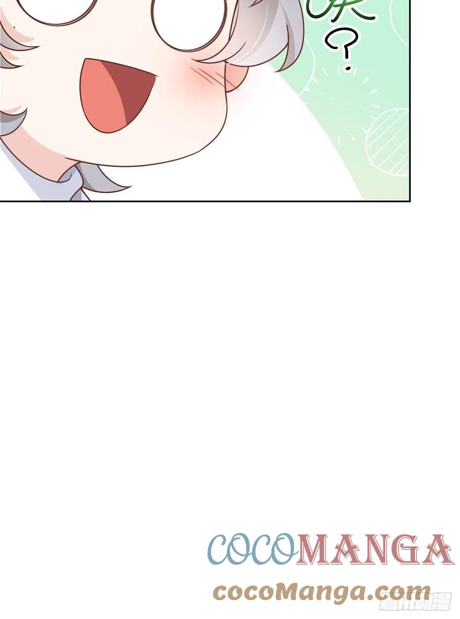 第195话 秦桃CP该结束了42