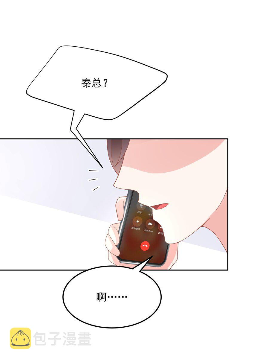 五十三话 反人类的物理8
