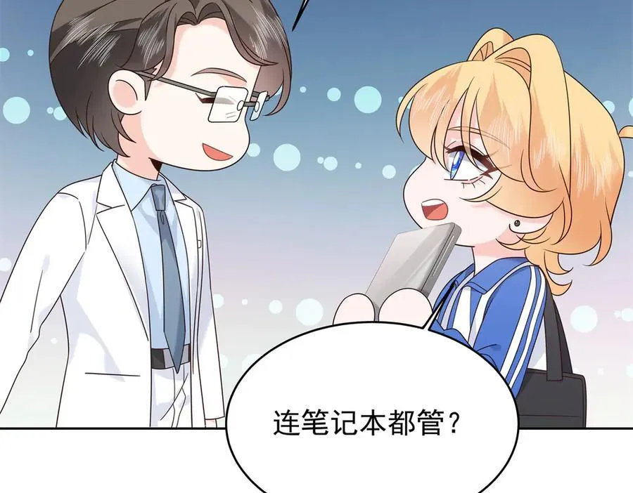 464 校医的审讯67