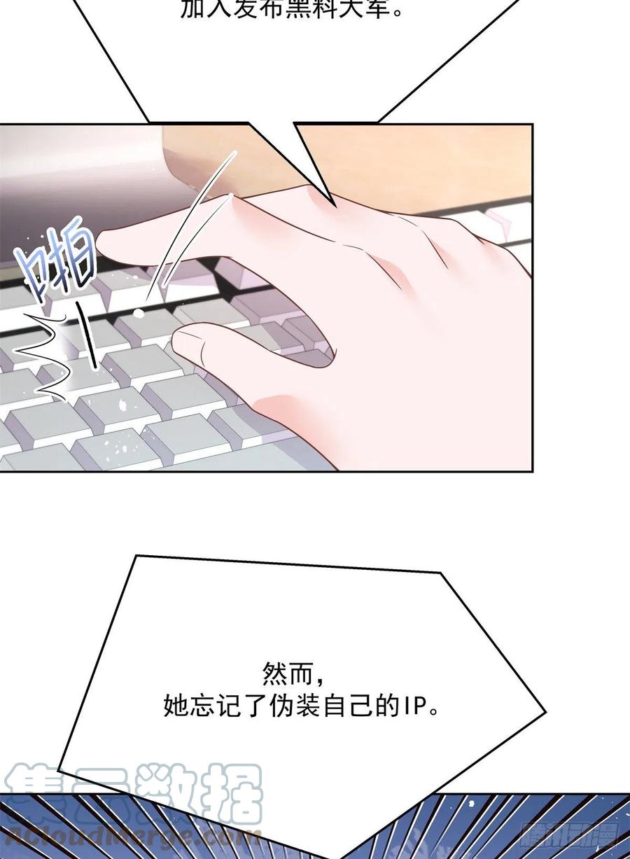 第206话 两个男人 用一个号30