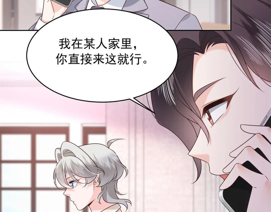 390 你的呼吸也乱了63
