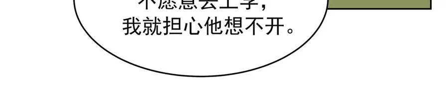 468 她在害怕自己家？14